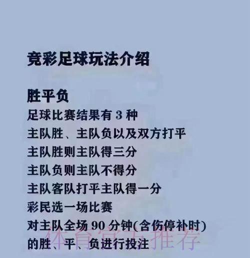如何在高清平台享受世界杯买球官方指南 如何在高清平台享受世界杯买球官方指南